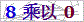 点击更换验证码