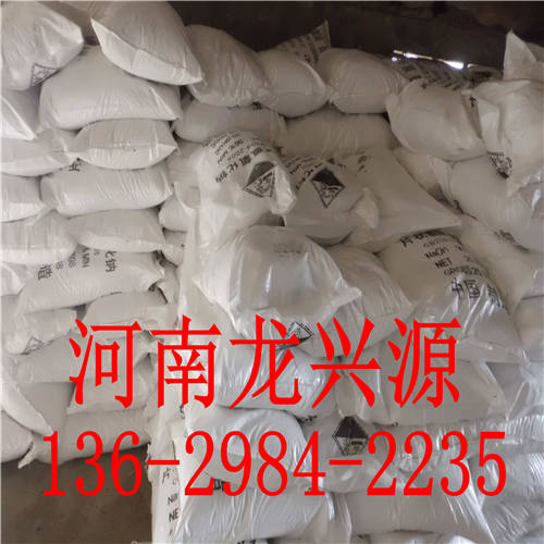 江西烧碱/99片碱/片状氢氧化钠