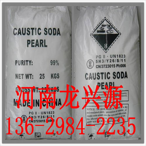 甘肃烧碱/99片碱/片状氢氧化钠