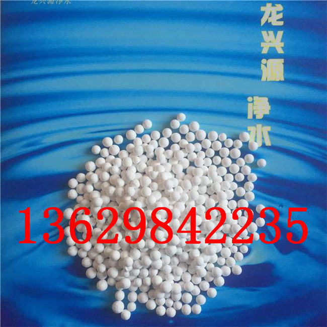 名山县活性氧化铝/氧化铝球干燥剂