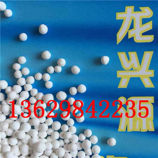 乌审旗活性氧化铝/氧化铝球干燥剂